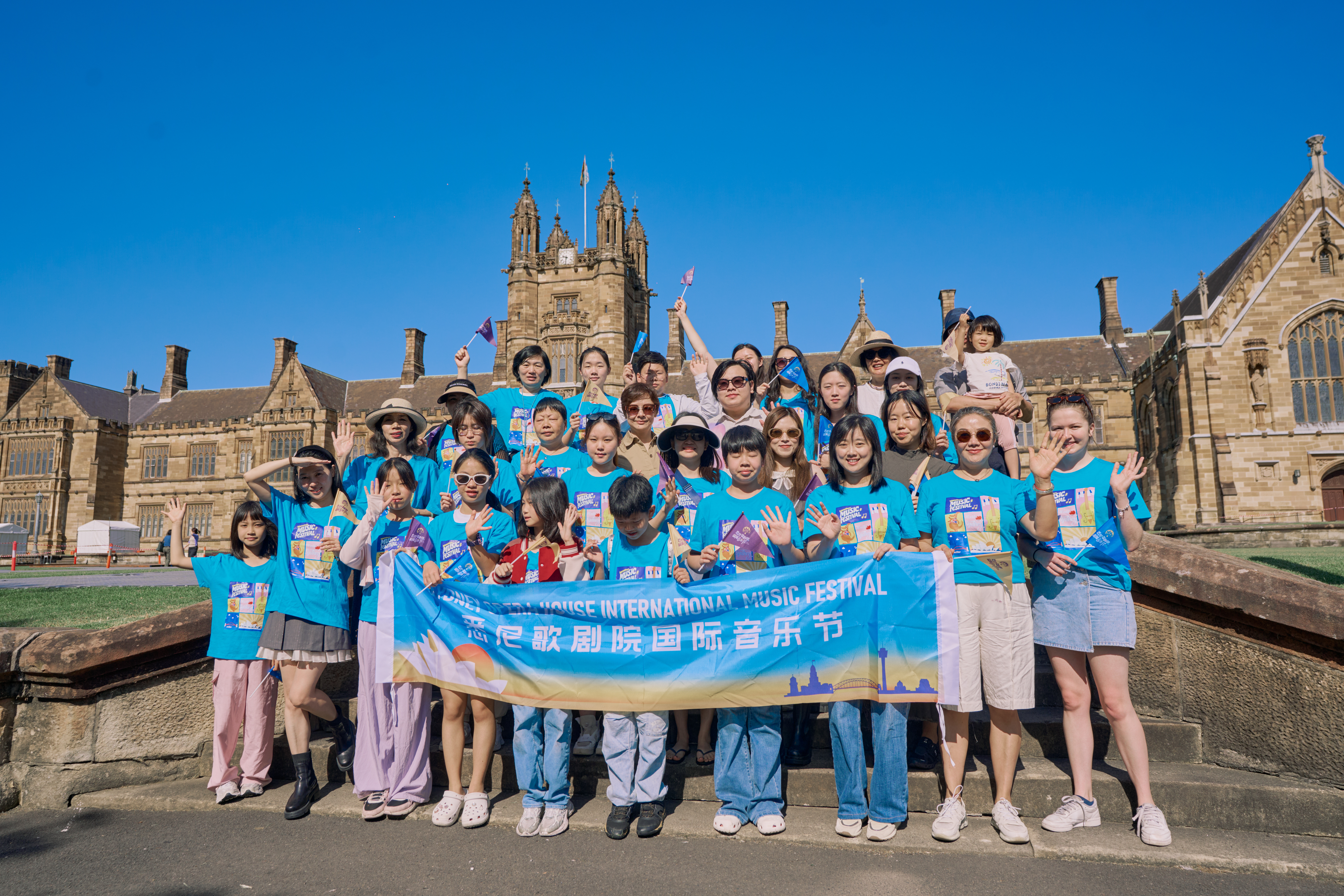 Sydney International Music & Fine Arts Festival